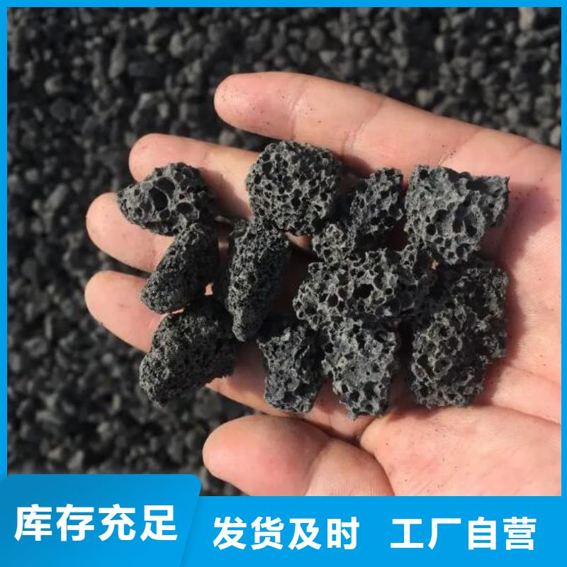 广西防城港生物滤池专用火山岩陶粒价格
