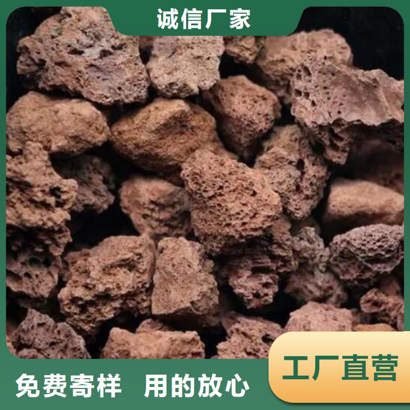 青海海南生物滤池专用火山岩滤料推荐货源