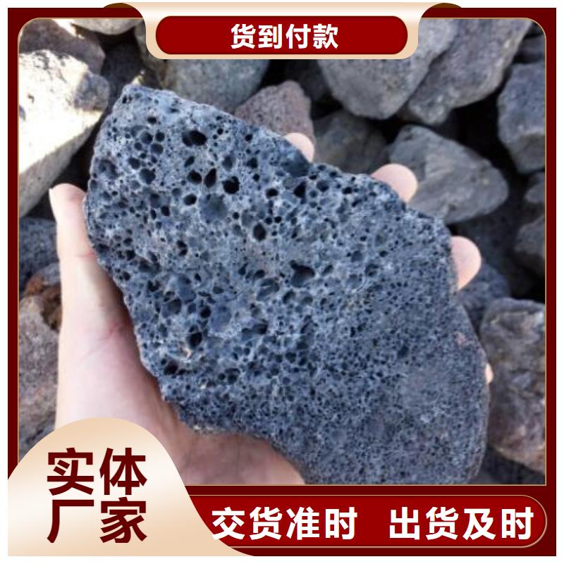 海南屯昌县湿地工程专用火山岩陶粒总代理