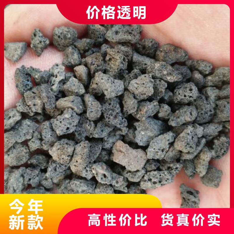 贵州黔南过滤用火山岩陶粒品质放心