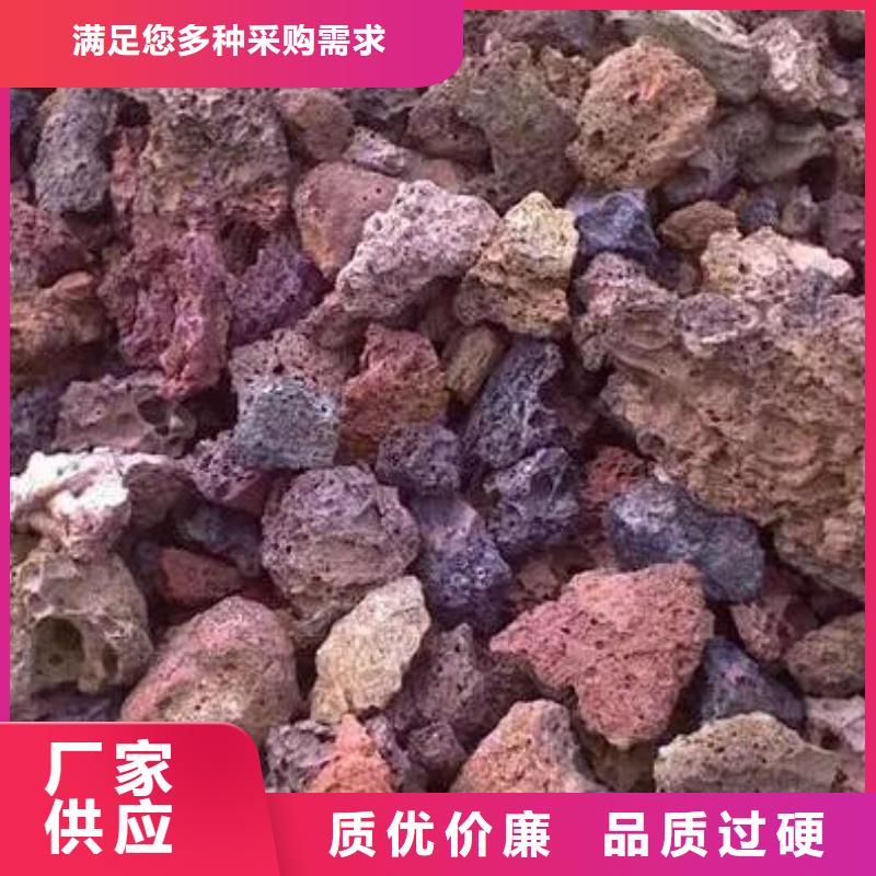 青海生物滤池专用火山岩滤料生产厂家
