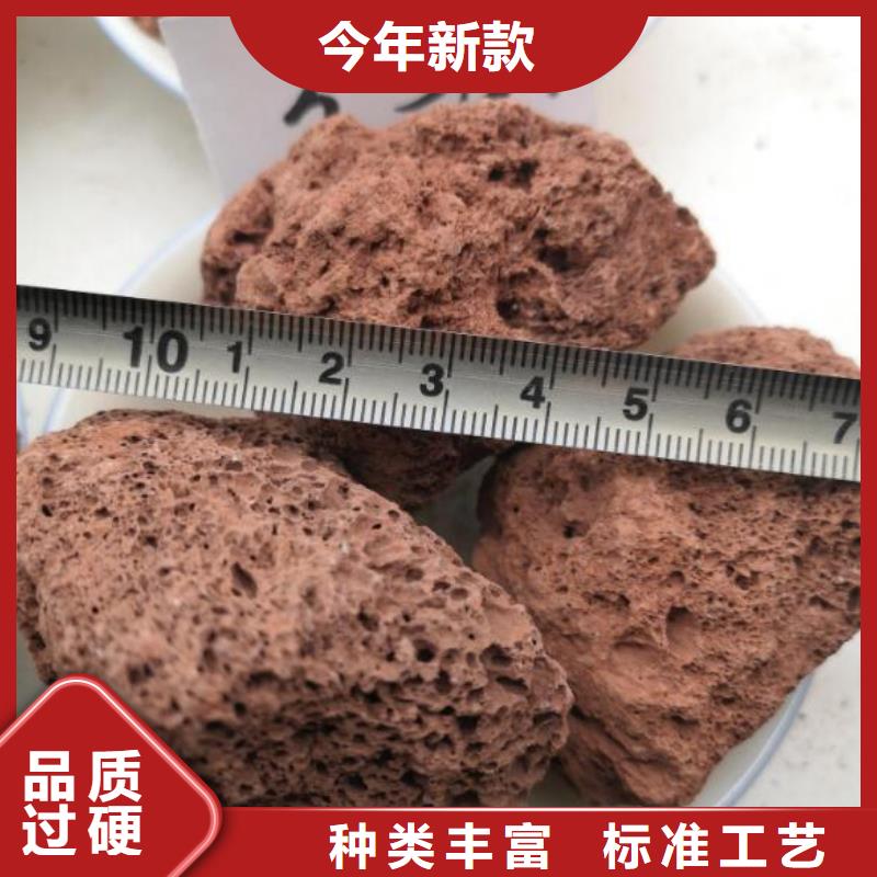 青海海南生物滤池专用火山岩陶粒价格