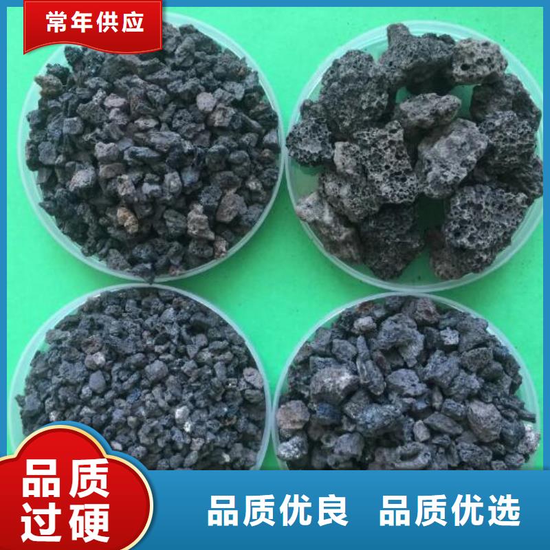 浙江舟山湿地工程专用火山岩滤料价格