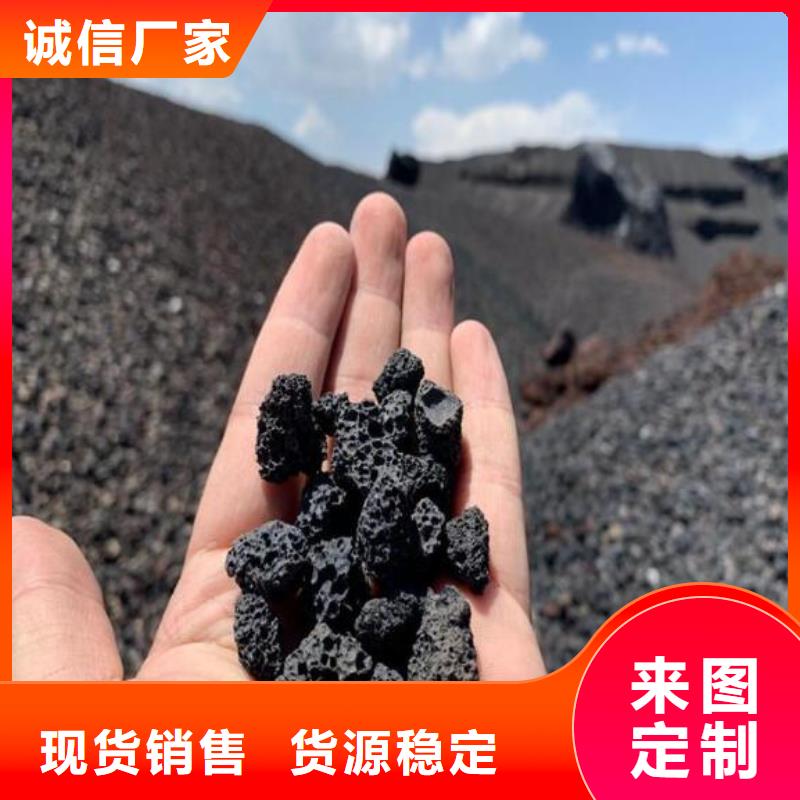 北京生物滤池专用火山岩陶粒厂家直销