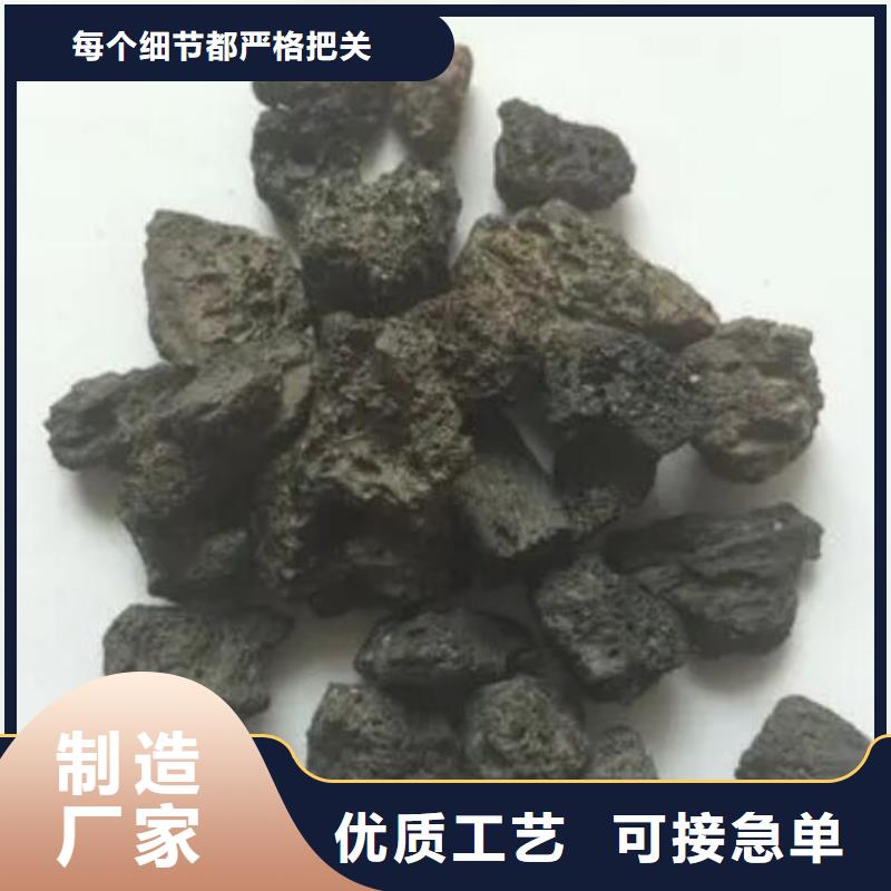 安徽阜阳生物滤池专用火山岩陶粒分厂