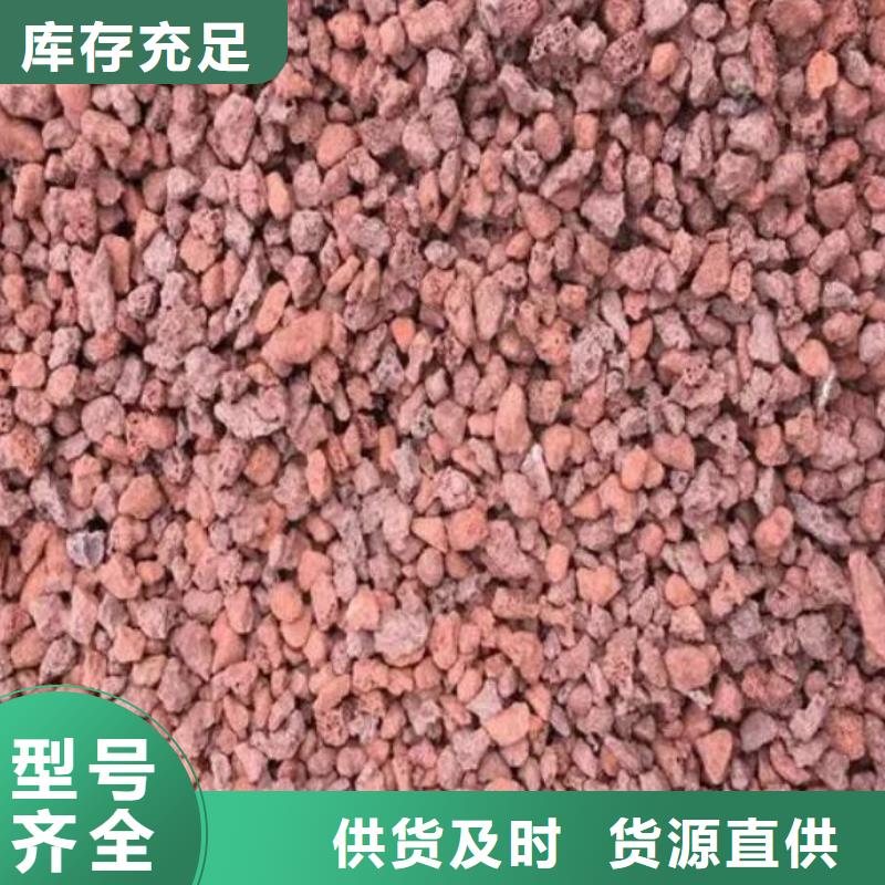江西宜春生物滤池专用火山岩陶粒品质放心