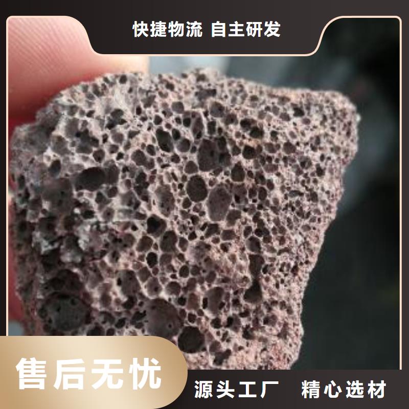 贵州黔西南湿地工程专用火山岩滤料品质放心