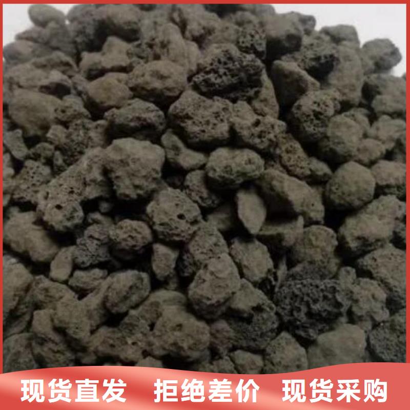 贵州毕节生物滤池专用火山岩滤料经销商