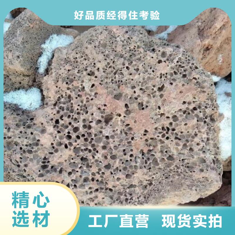 陕西汉中生物滤池专用火山岩陶粒生产厂家