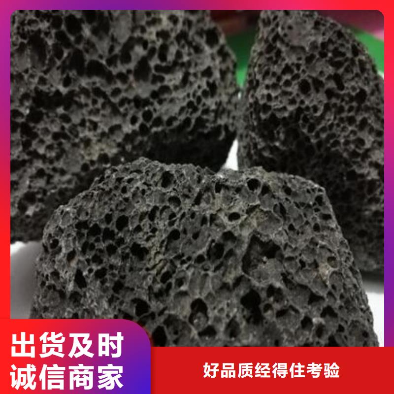 生物滤池专用火山岩滤料生产厂家工厂直销