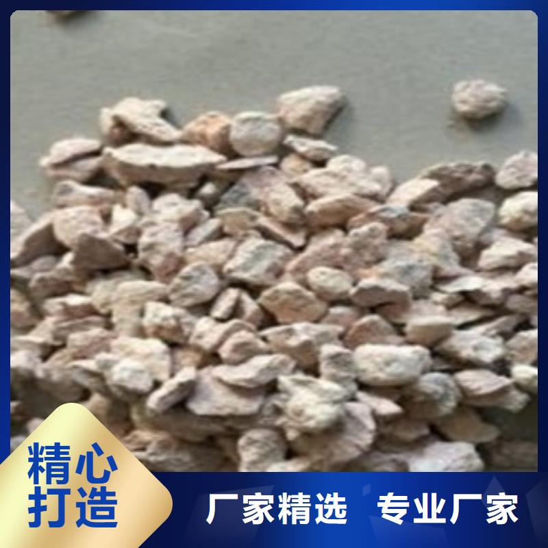 青海海南养鱼专用沸石品质放心
