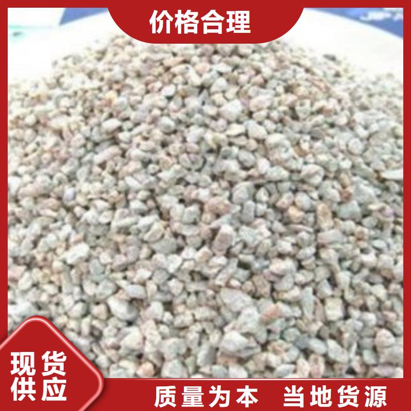 四川绵阳养鱼专用沸石经销商