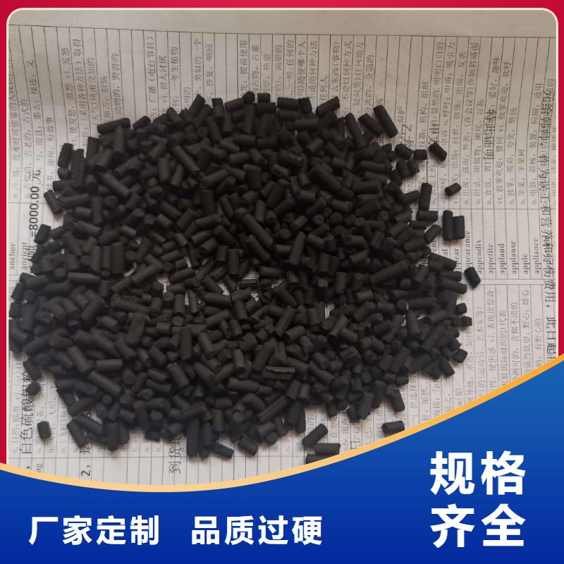 广东深圳粉末活性炭供应商