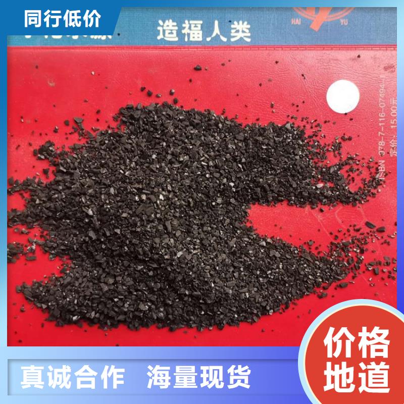 海南琼中县自来水净化活性炭供应商当地公司