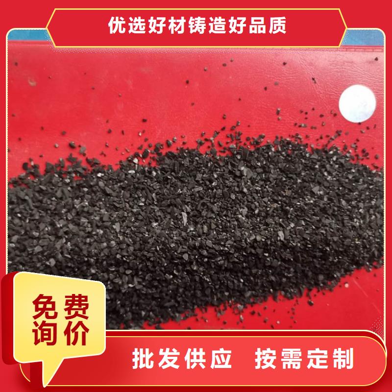 襄樊柱状活性炭生产基地当地品牌