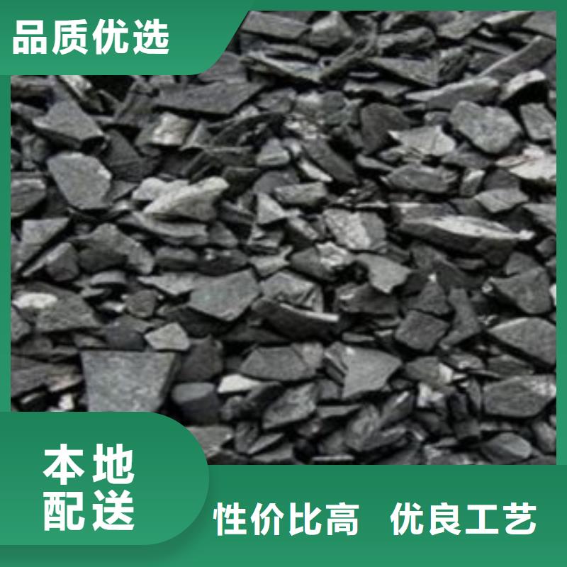 上海柱状活性炭供应商
