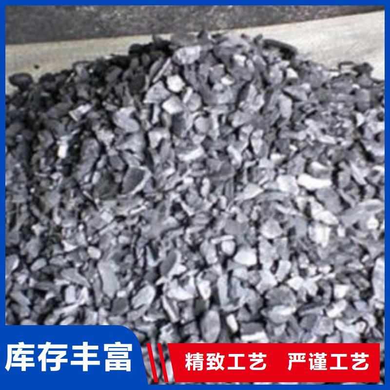 辽宁锦州柱状活性炭供应商