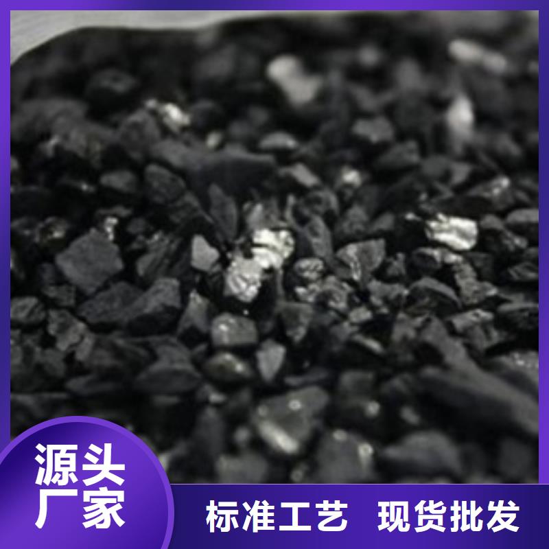 煤质颗粒活性炭生产厂家可定制