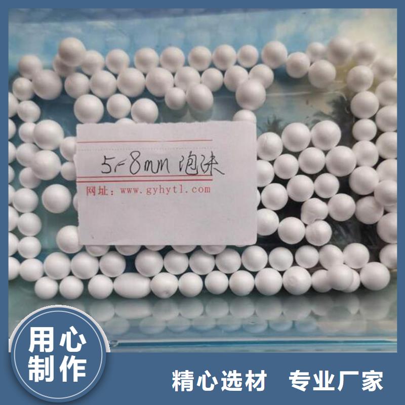 重庆市EPS泡沫滤珠滤料施工用途广泛