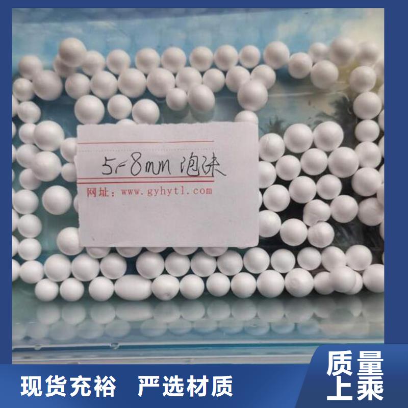 黄南市EPS泡沫滤珠滤料出厂价格种类多质量好