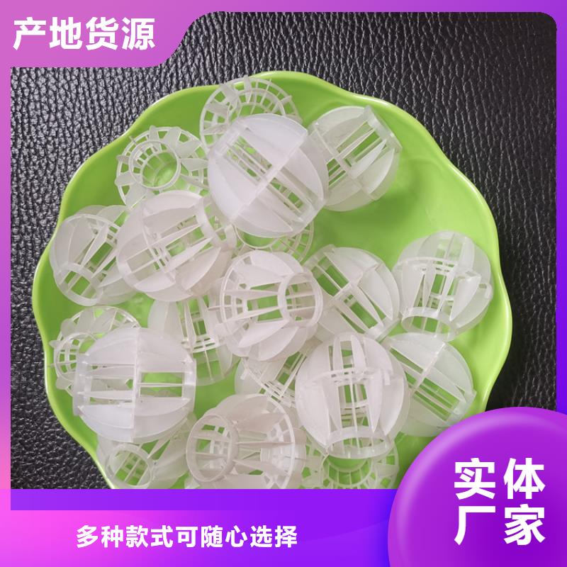汉中砖厂专用塑料空心球分厂