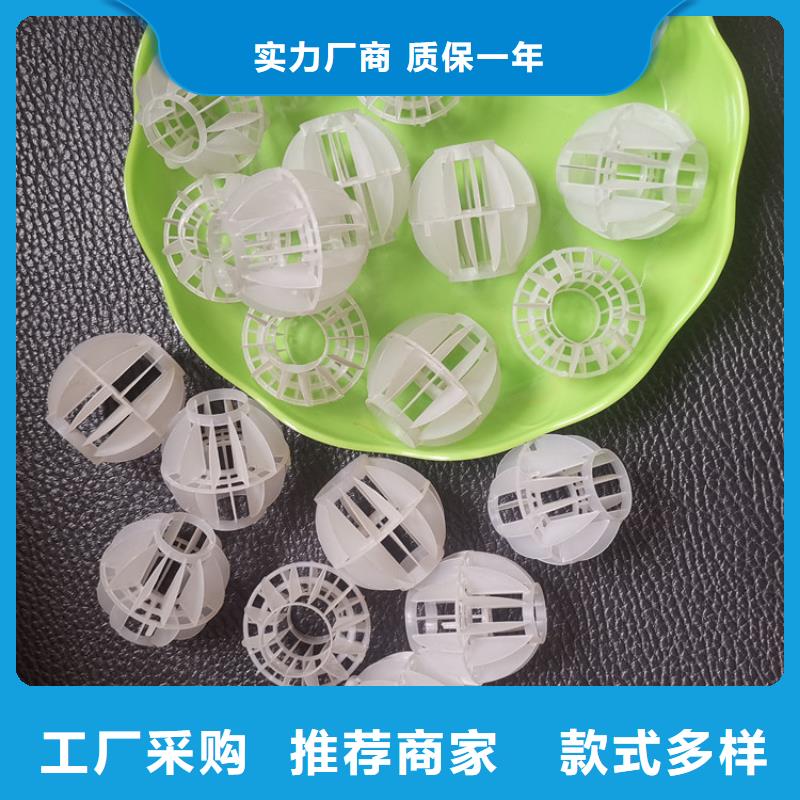 锦州脱硫除尘塑料空心球厂家直销