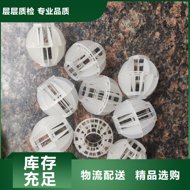 阳江市塑料空心球价格