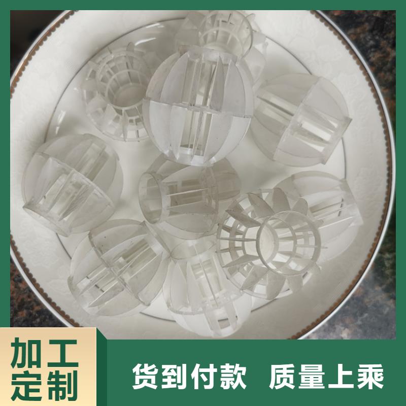 扬州市塑料空心球推荐厂家
