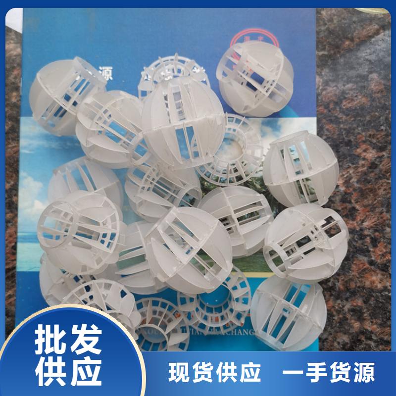 烟道除尘塑料空心球代销点厂家直销大量现货