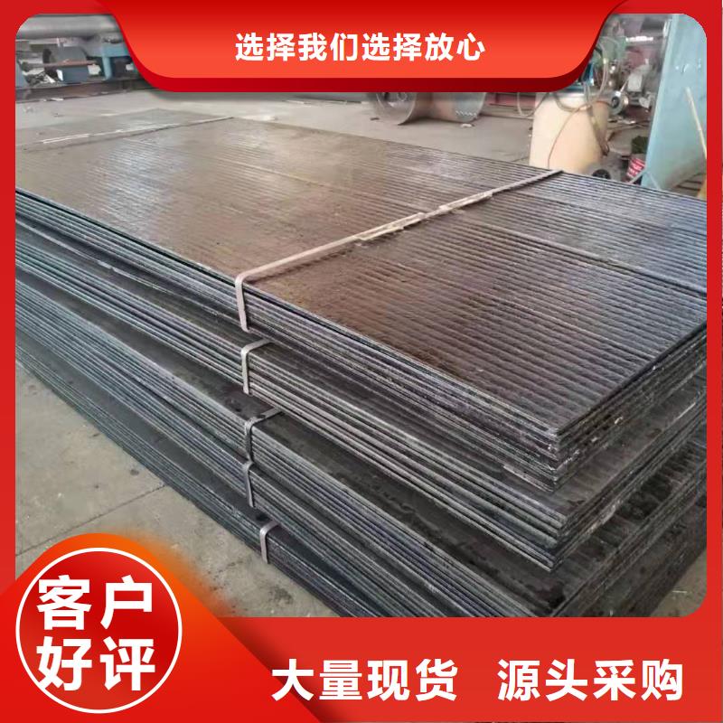 那曲质优价廉的高硬度碳化铬耐磨复合钢板公司