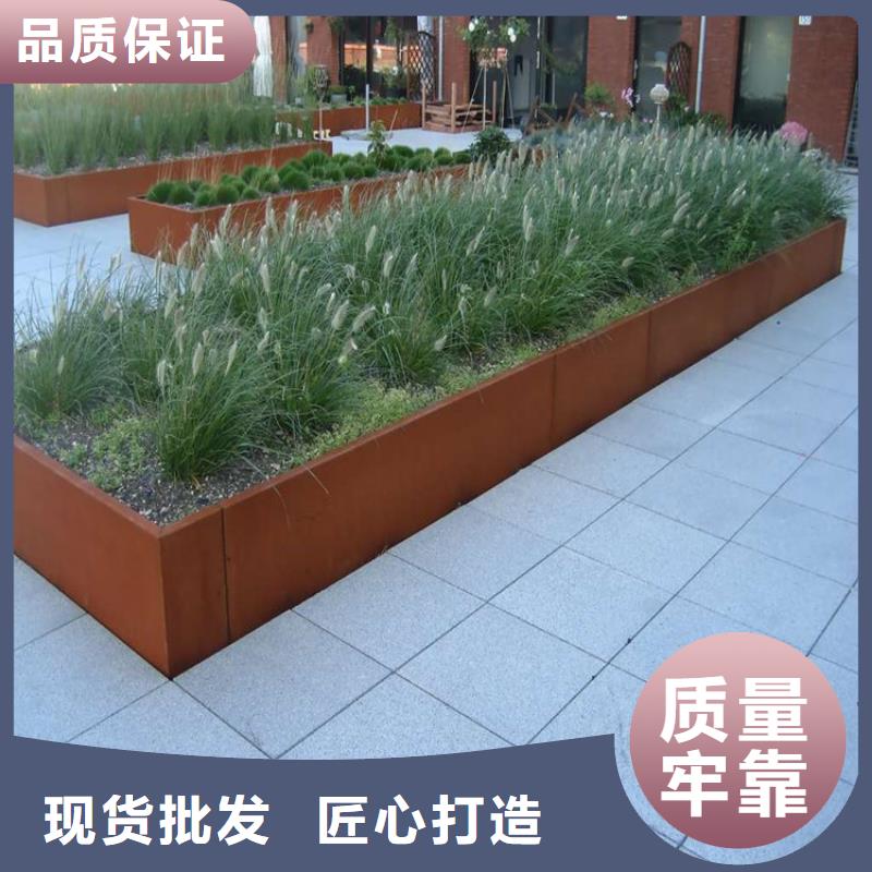 广州金属生锈长方形耐候钢花盆-金属生锈长方形耐候钢花盆价格优惠