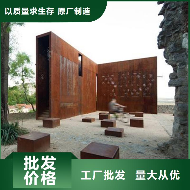 亳州园林耐候钢板经验丰富