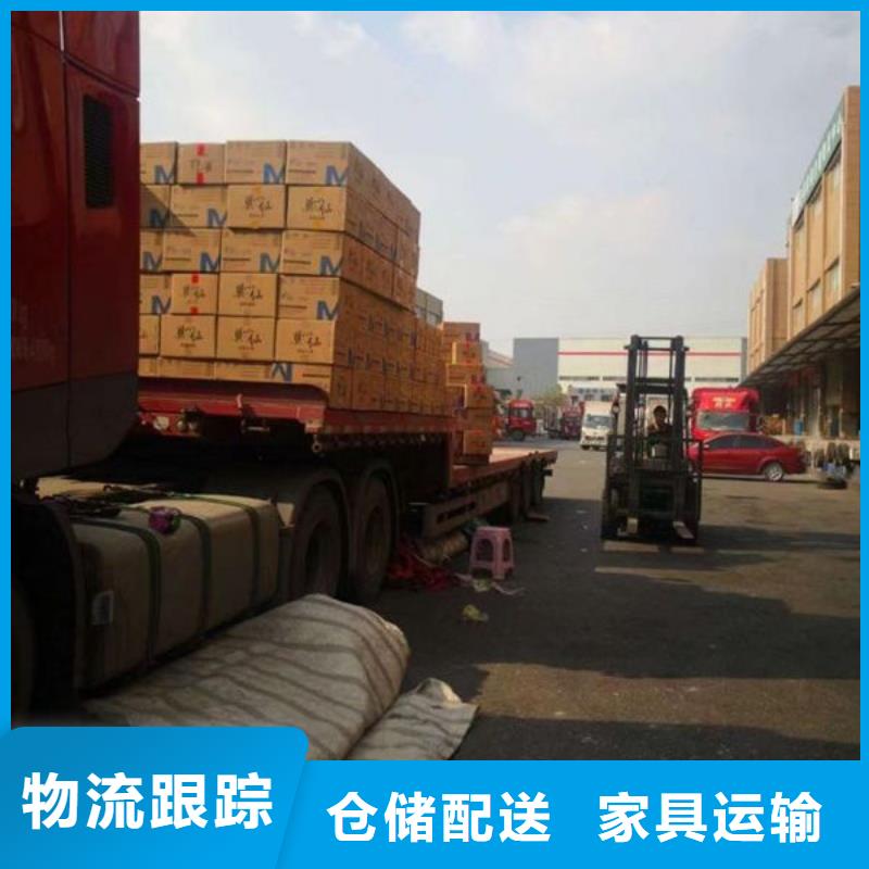 龙江到天津和平物流公司当天往返