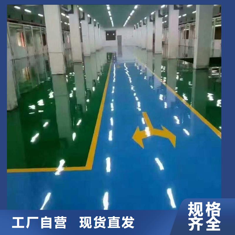 北京市丰台工厂环氧地流平