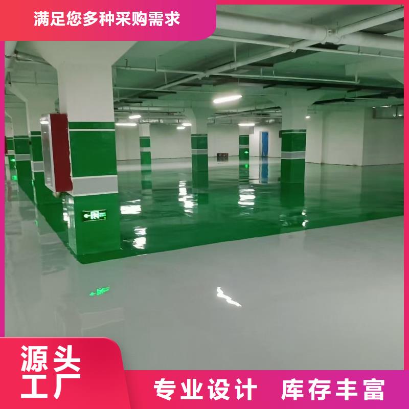 北京市西城厂房环氧地坪种类丰富