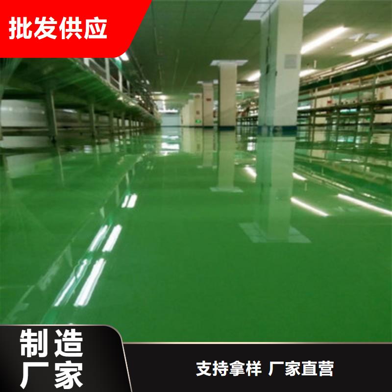 南京发货及时的廊坊环氧树脂地坪漆供货商