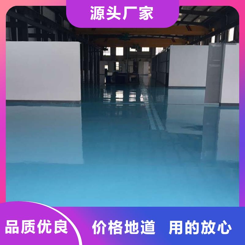 北京朝阳区地坪漆生产厂家欢迎致电款式新颖
