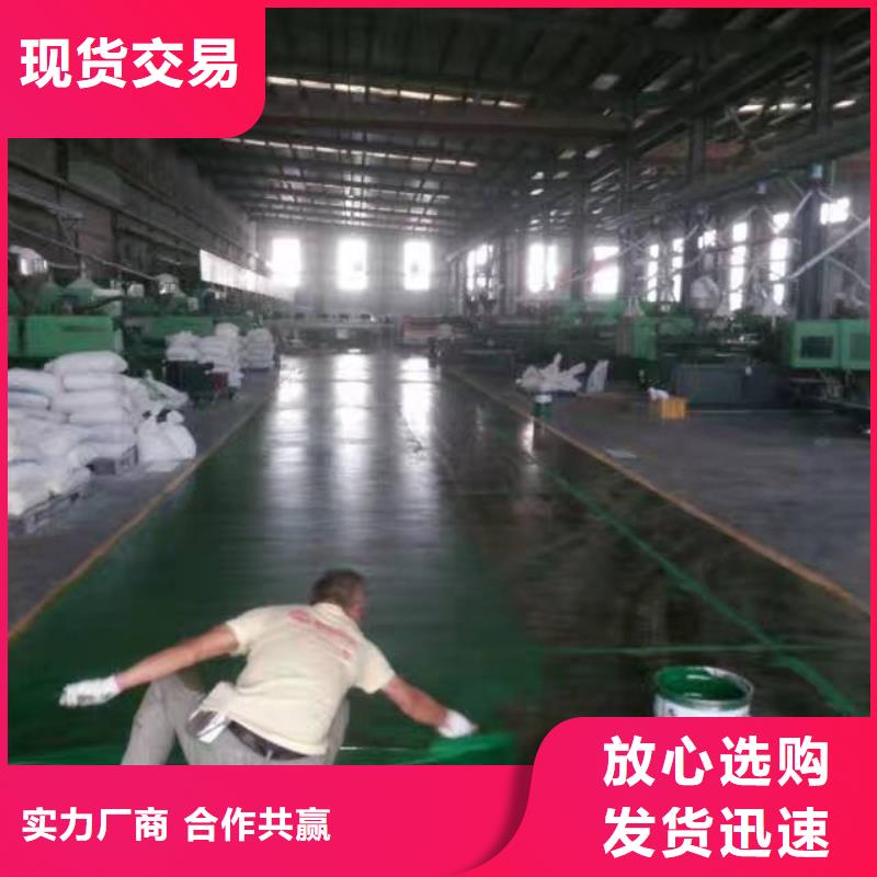 汝阳县运动篮球场塑胶地面