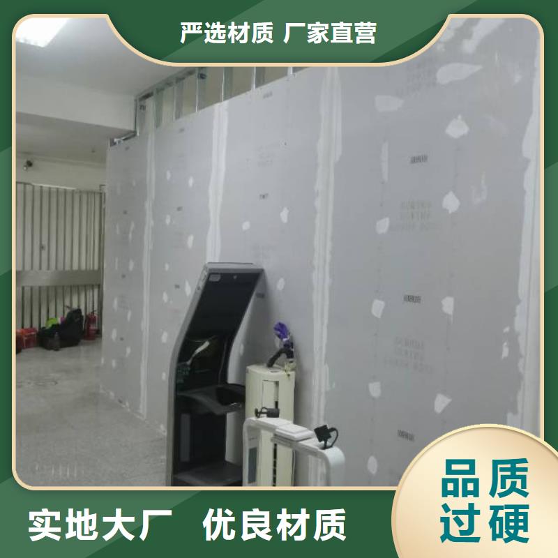 北京市安定为您服务做隔断墙
