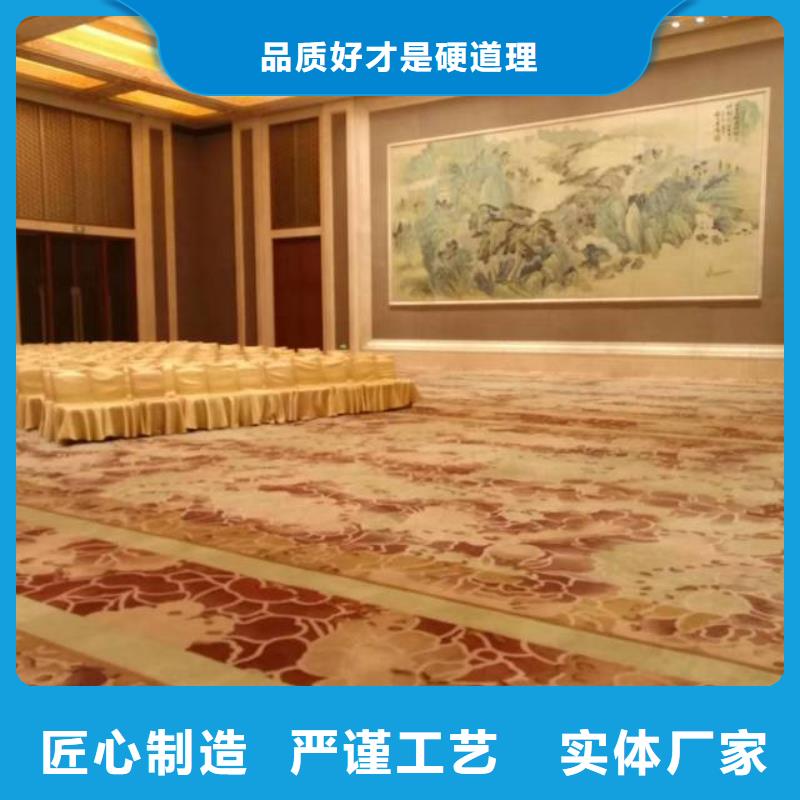 北京市四季青附近洗地毯