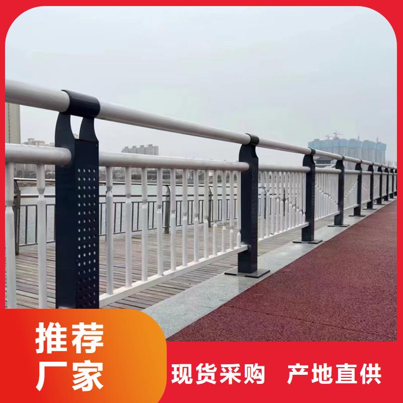 河道不锈钢复合管栏杆设备精良信誉有保证