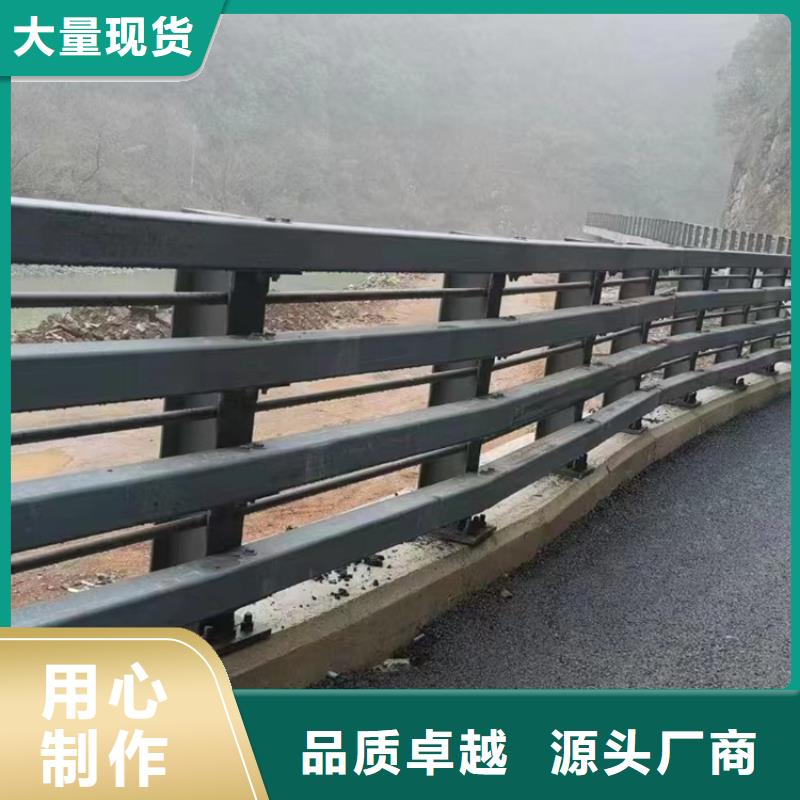 日照景区桥梁防撞隔离护栏品质保证