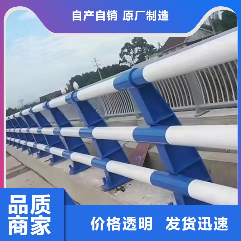 江门桥梁不锈钢复合管栏杆型号规格齐全