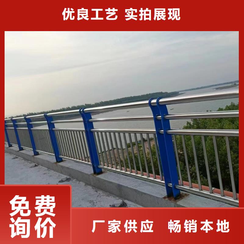 枣庄桥梁护栏线上报价