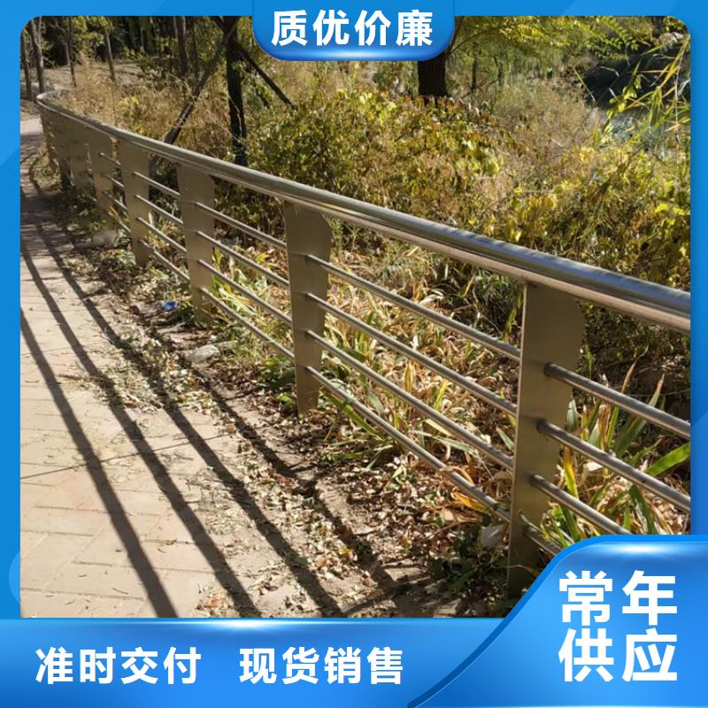 南京不锈钢公园栏杆加工定制