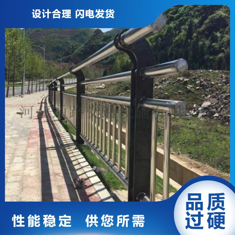 可定制的惠州复合管护栏供应商