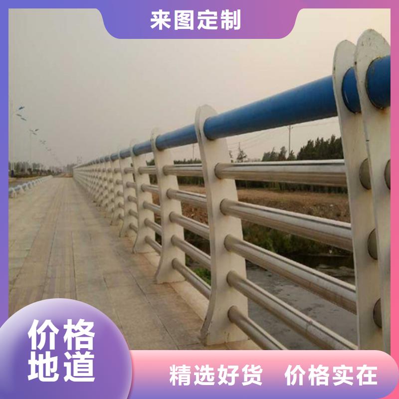 支持定制的不锈钢河道栏杆供货商真诚合作