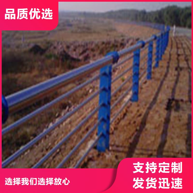 不锈钢碳素钢复合管栏杆适用范围本地生产厂家