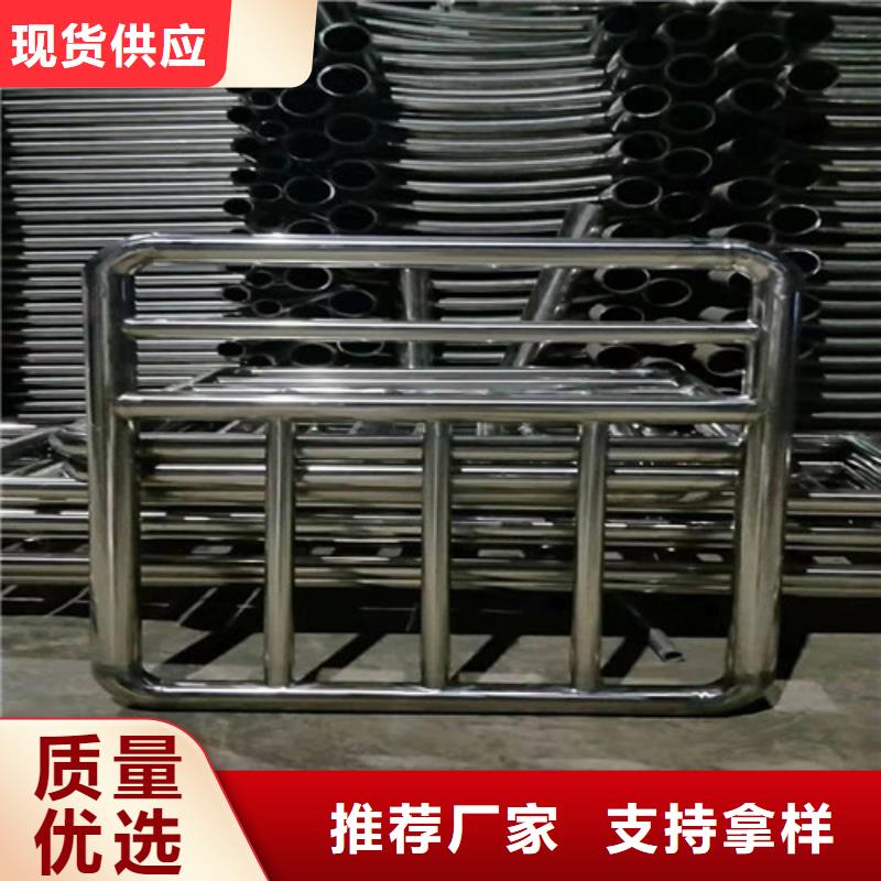 亳州304不锈钢复合管护栏企业-实力雄厚
