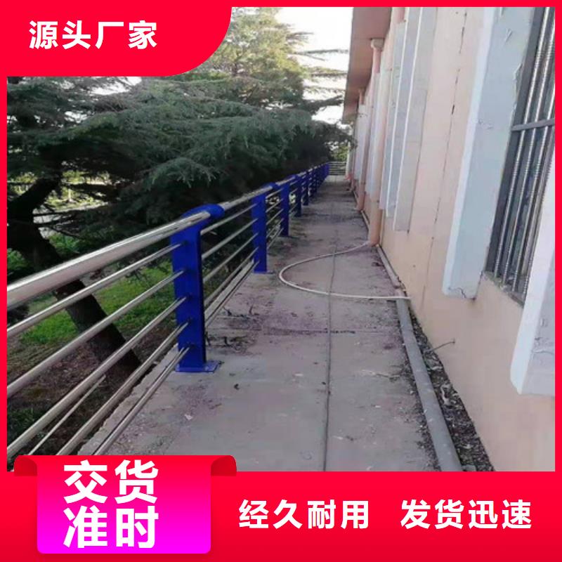 琼中县不锈钢河道栏杆厂家量大优惠